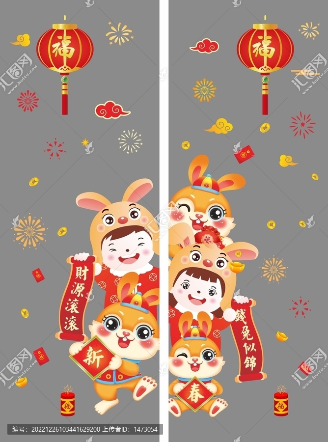 兔年玻璃貼