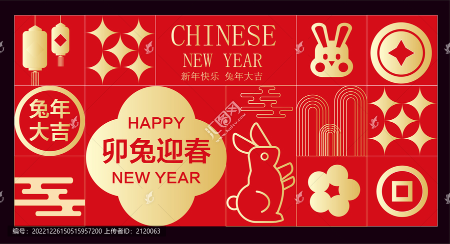 兔年海報(bào)