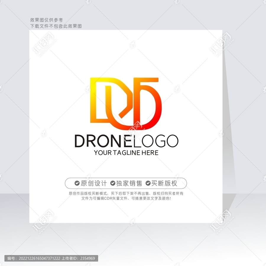 D字母标志D标志Dlogo