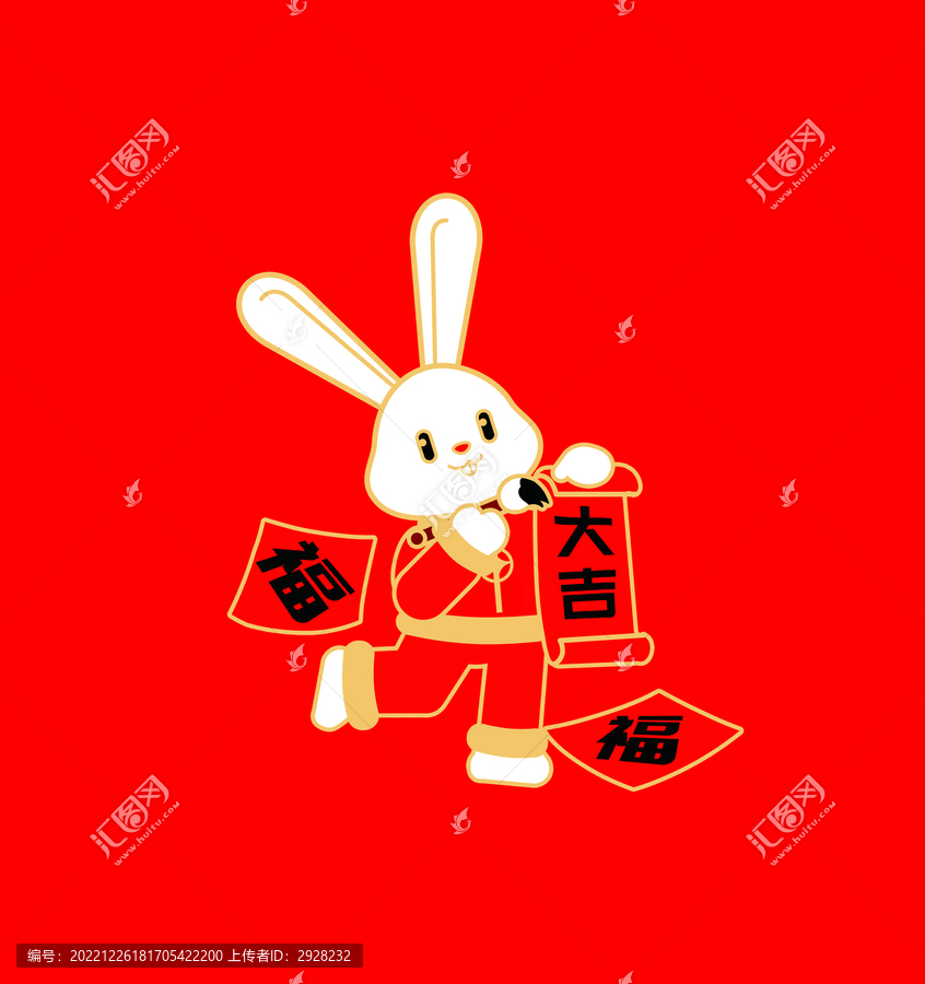 福兔賀春