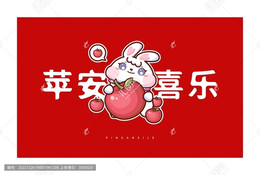 原創(chuàng)小兔子插畫