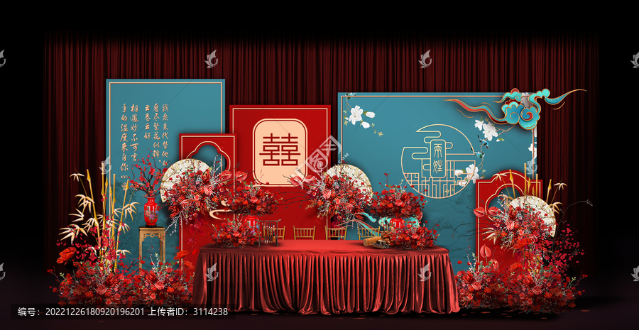 紅藍(lán)中式婚禮手繪效果圖