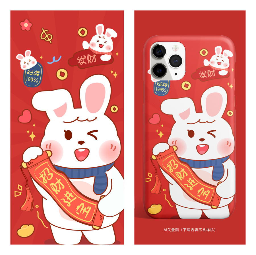 可愛兔子兔年手機殼壁紙插畫