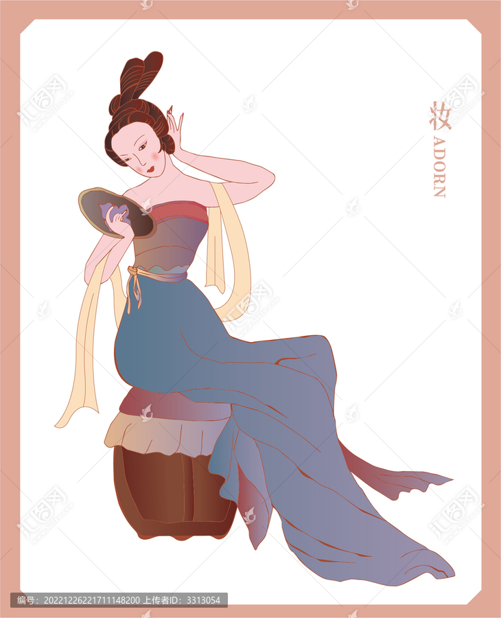 美女化妝