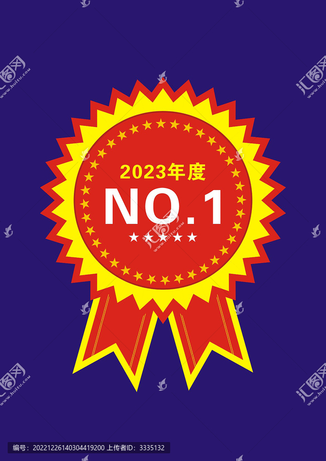促銷標(biāo)簽