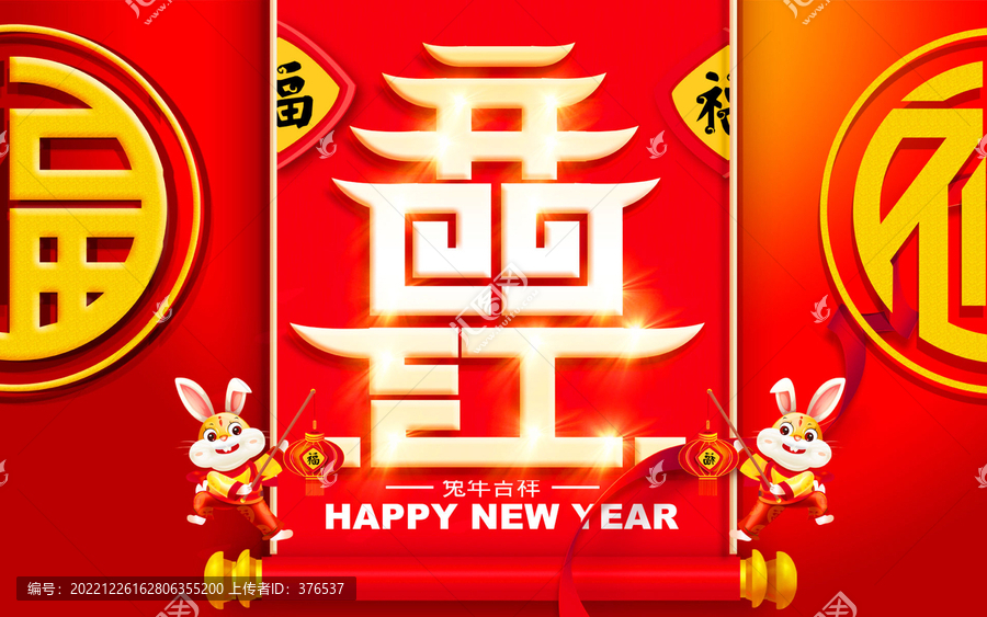 開門紅