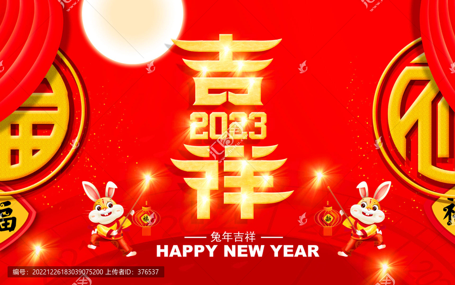 2023海報