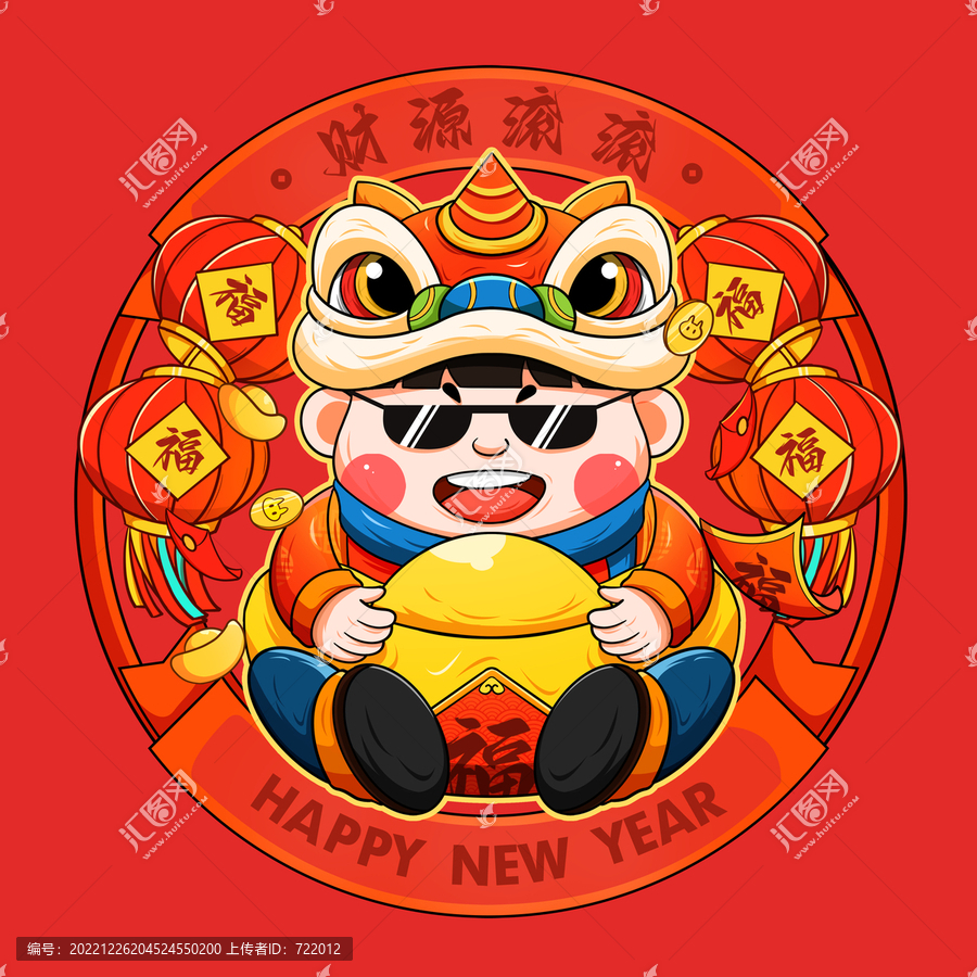 福娃財(cái)源滾滾