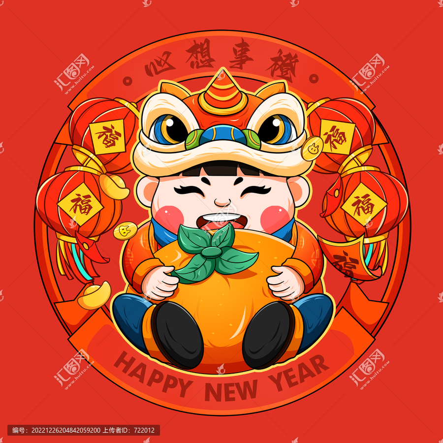 福娃心想事成