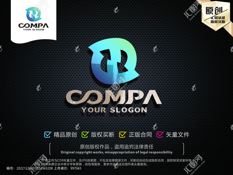 Z字母LOGO