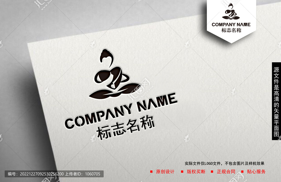 禪意logo