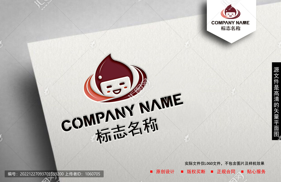 兒童logo