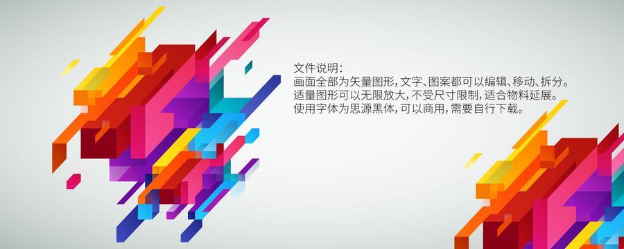 彩色線條kv