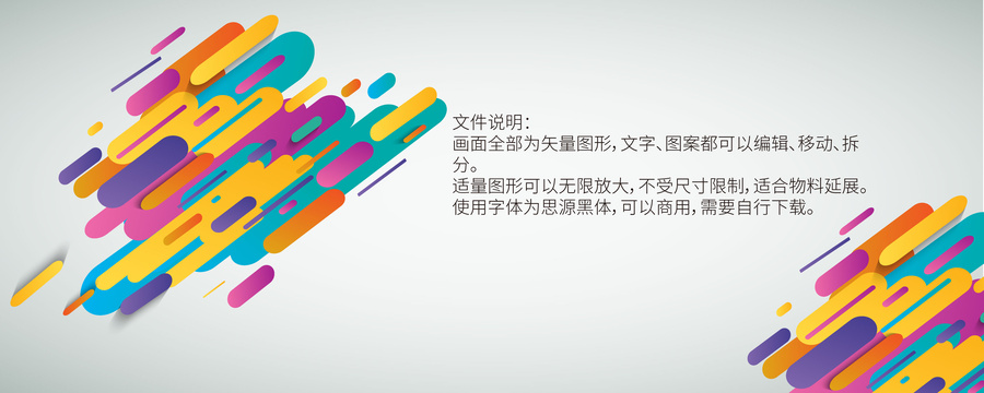 彩色線條kv