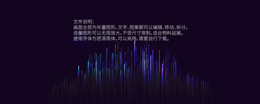 線條主視覺