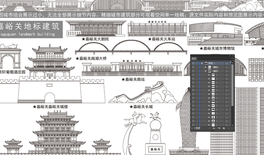 嘉峪關(guān)