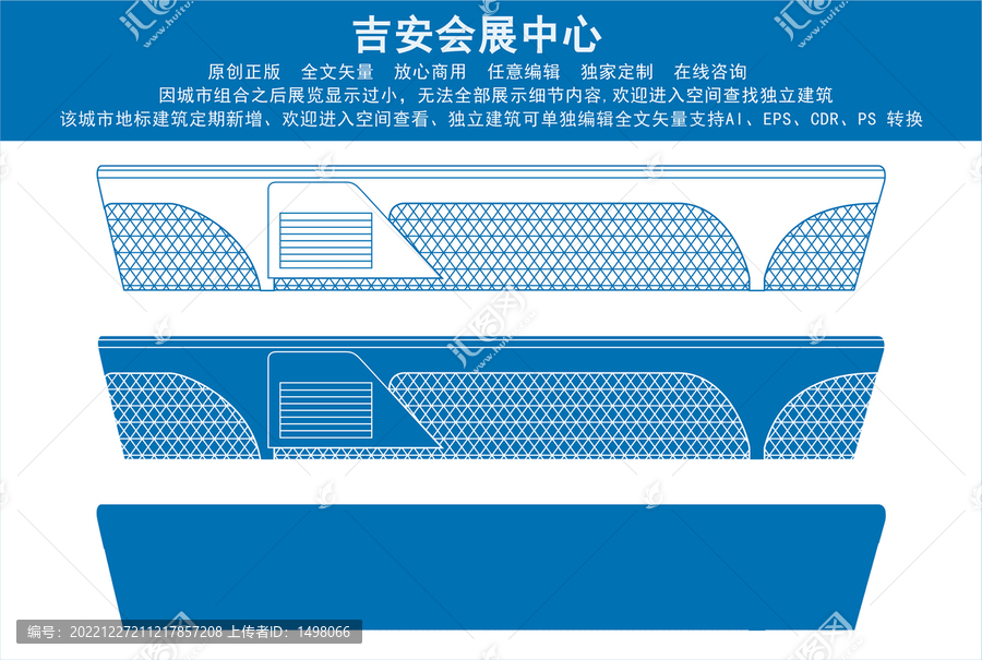 吉安会展中心