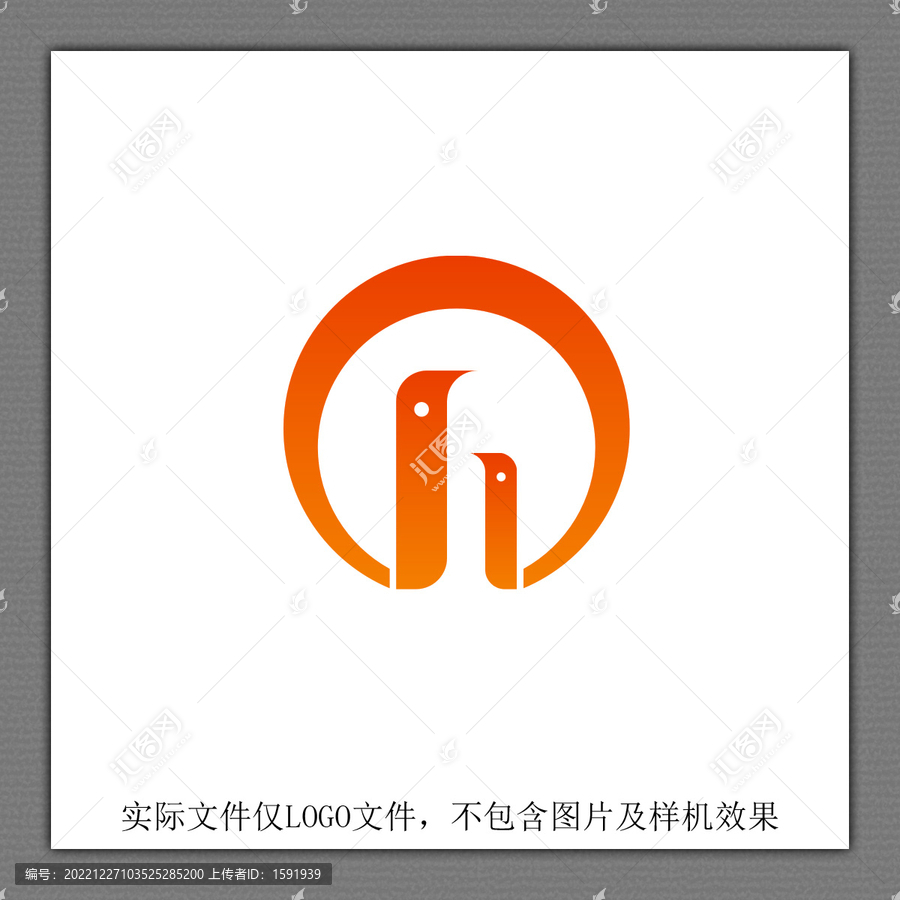H字母小鳥LOGO設(shè)計