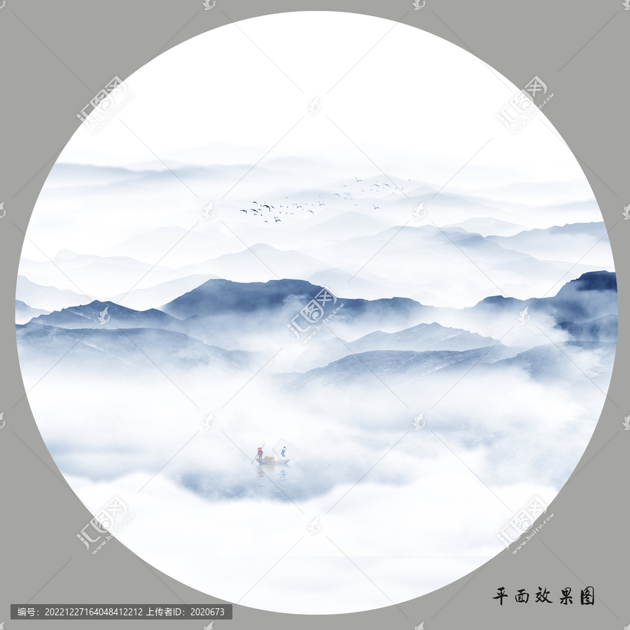 水墨