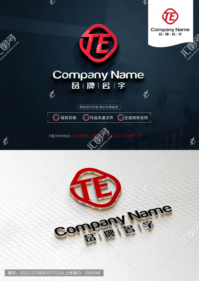 TELOGO標志設計