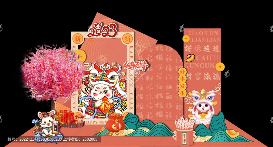 兔子合影區(qū)