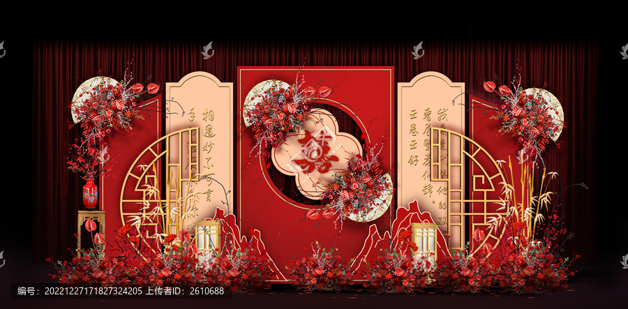 新中式婚禮效果圖高清分層
