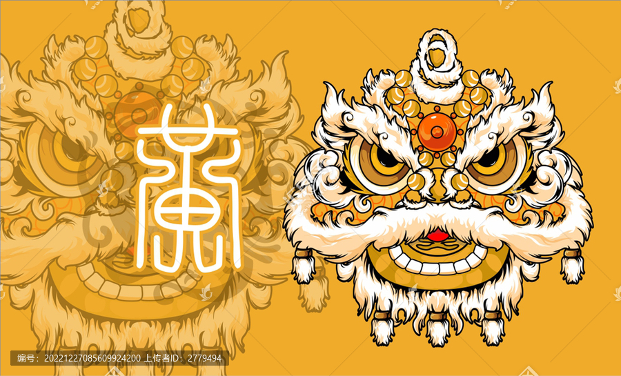 五虎上將醒獅黃忠