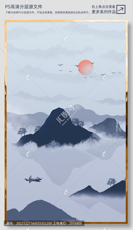 水墨畫(huà)掛畫(huà)