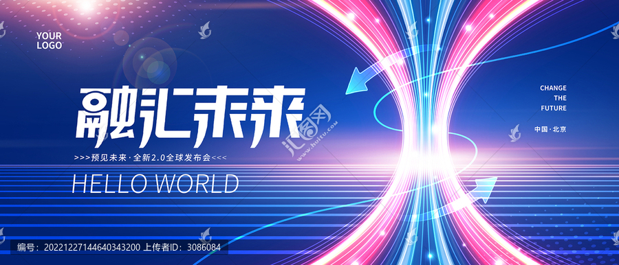 科技樹kv主視覺