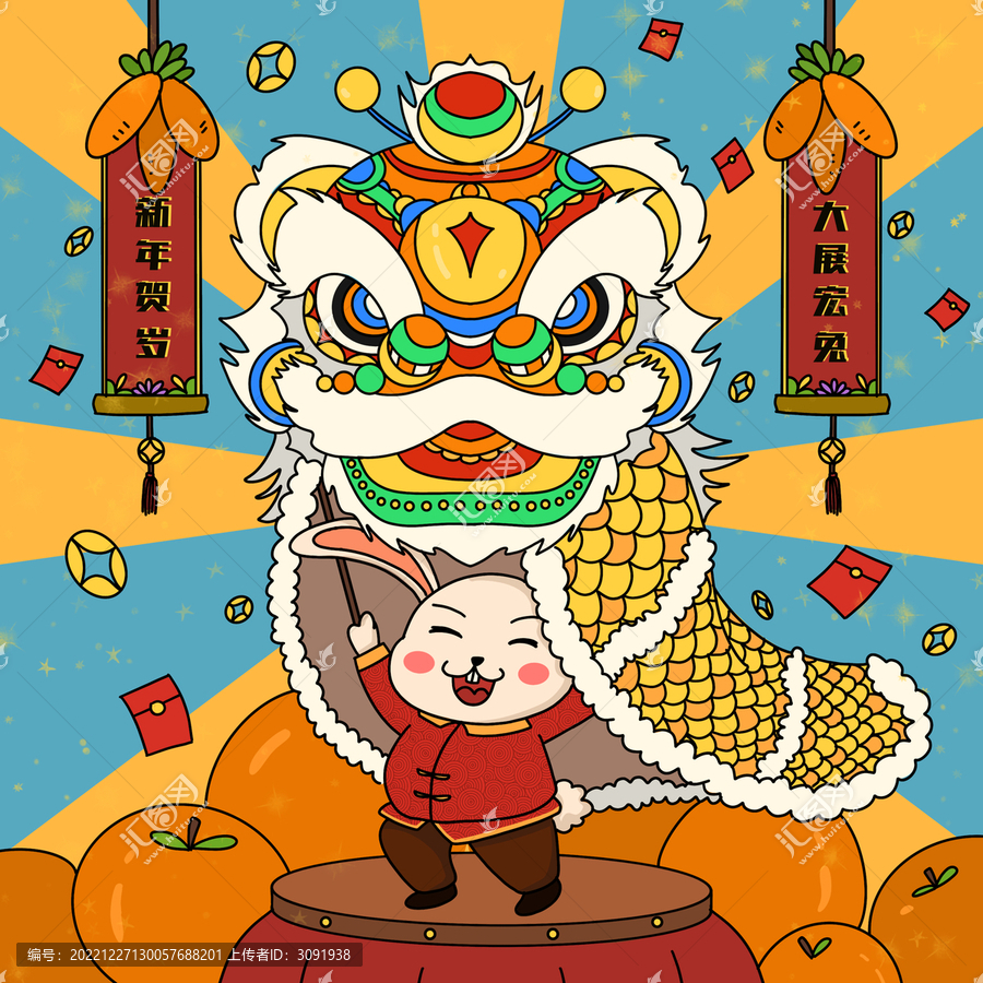 2023兔年新春祝福舞獅素材