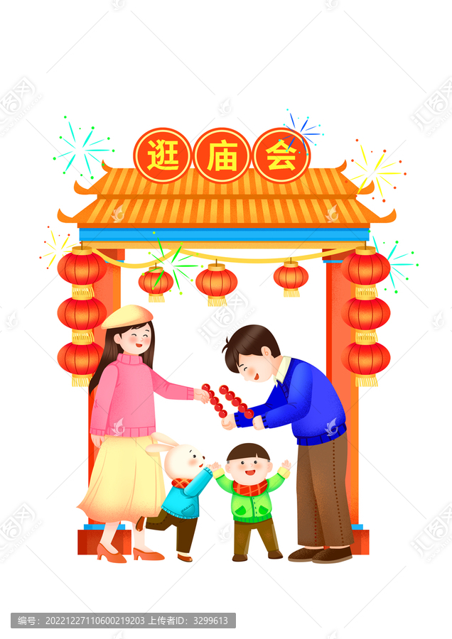 逛廟會