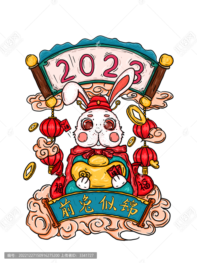 國潮2023兔年前兔似錦插畫