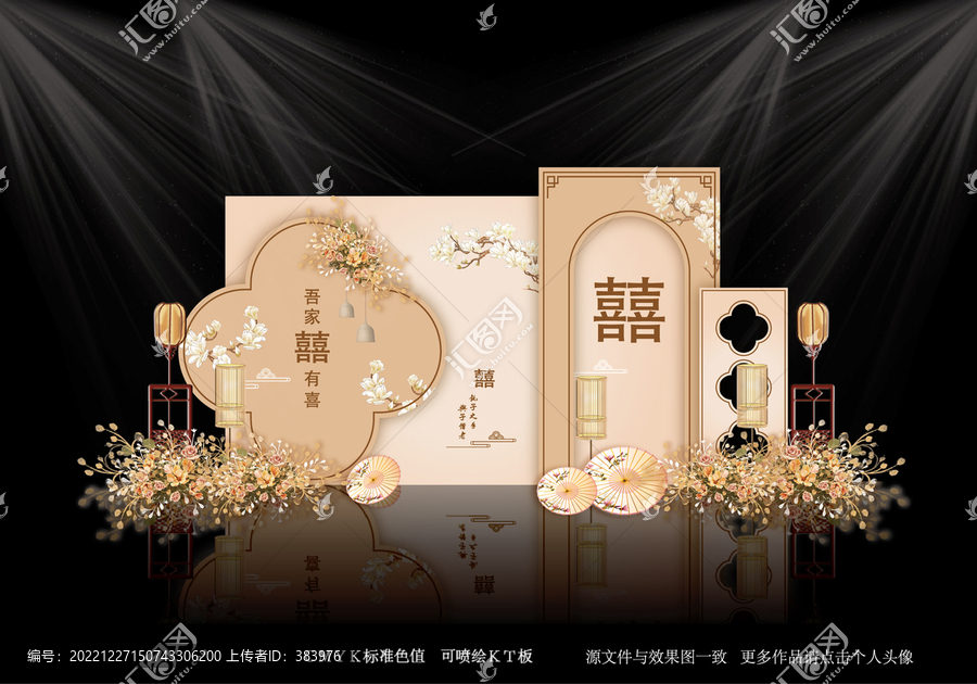 新中式香檳色婚禮背景