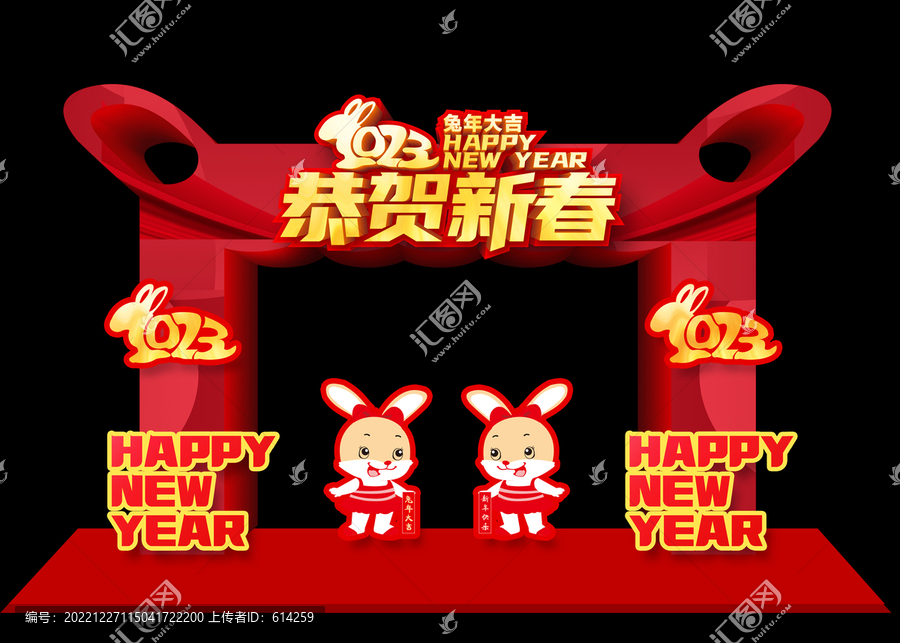 2023兔年新春門頭