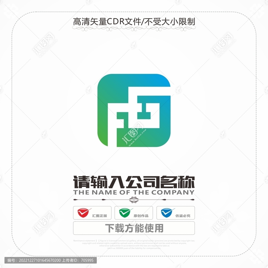 FGlogo商標(biāo)