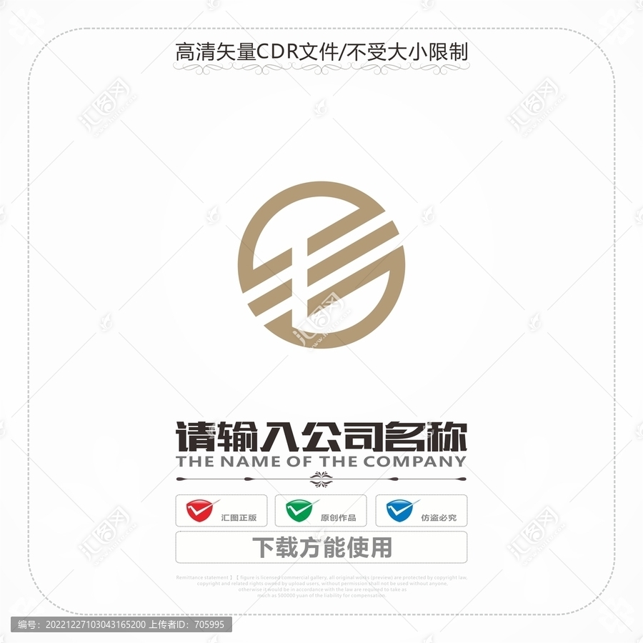 豐字圖形logo設計