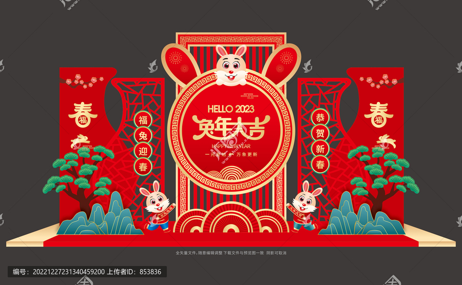 2023美陳