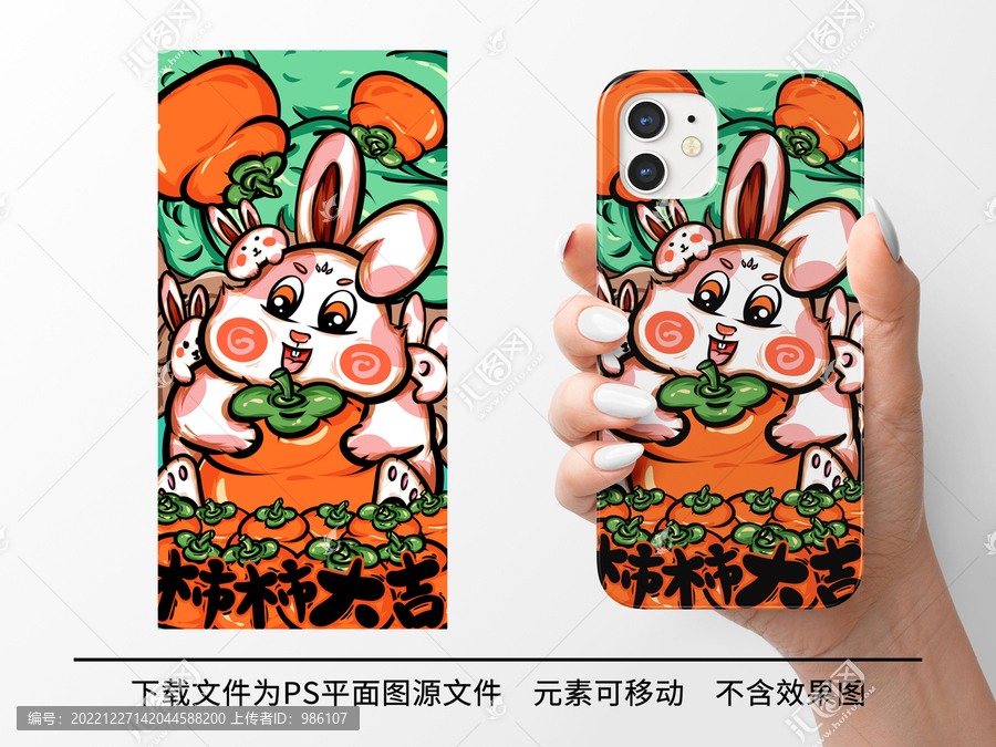國(guó)潮手機(jī)殼圖案