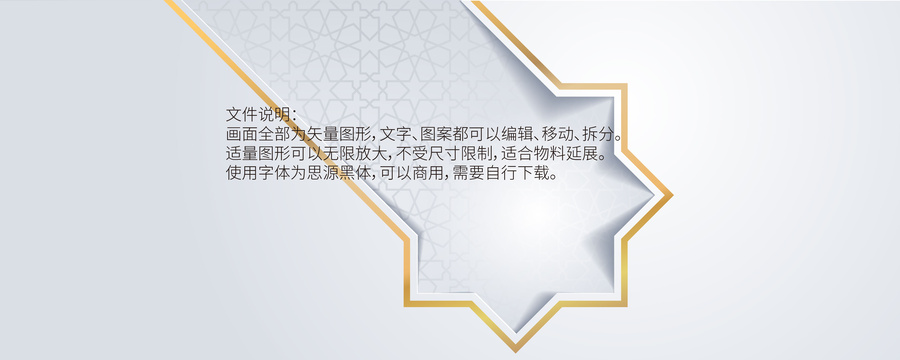 白色鏤空kv