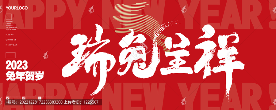 賀卡