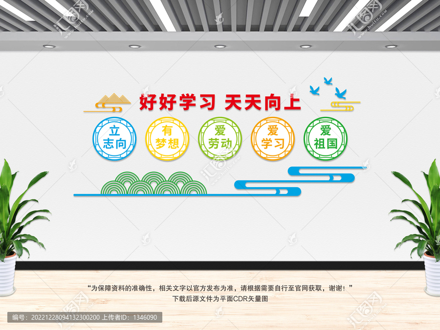 好好學(xué)習(xí)