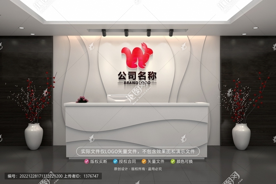 字母W兔子LOGO