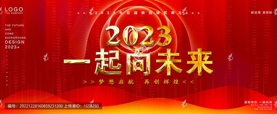 KV主視覺(jué)主畫(huà)面