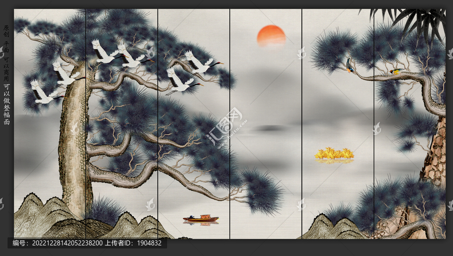 迎客松