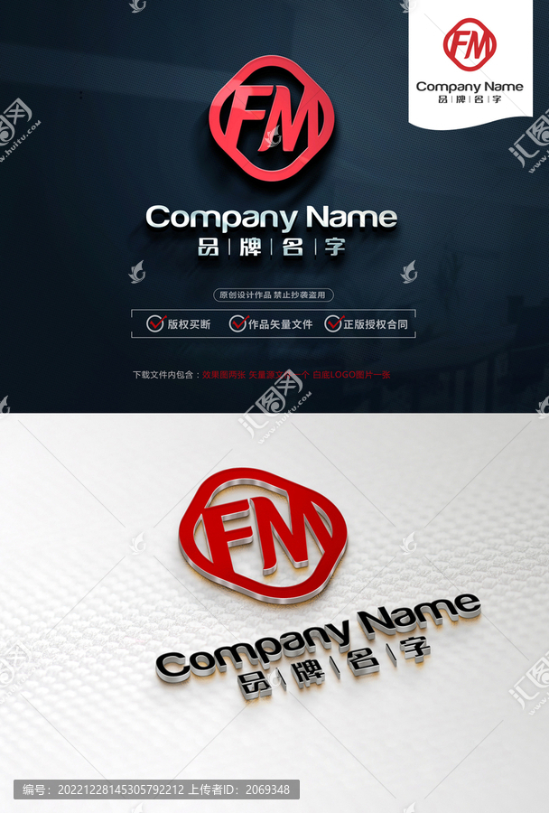 FMLOGOFM标志