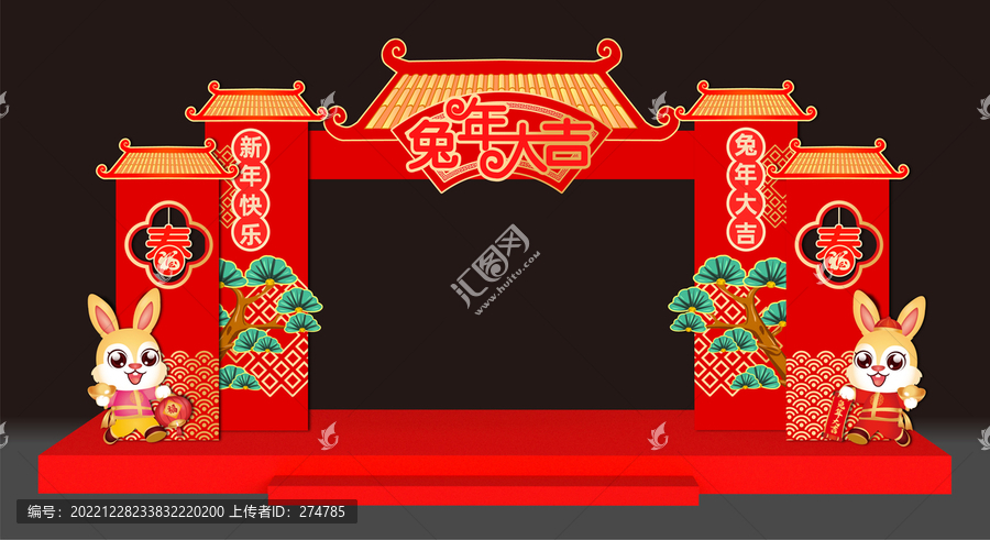 2023兔年門樓
