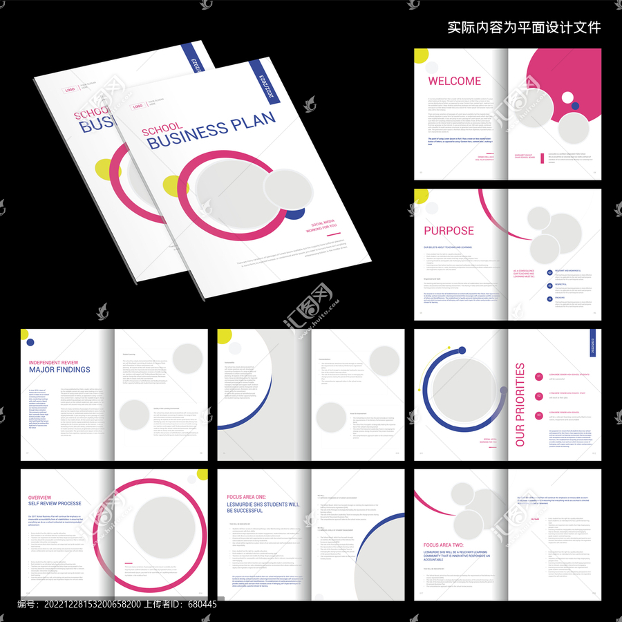 招生畫(huà)冊(cè)InDesign模板
