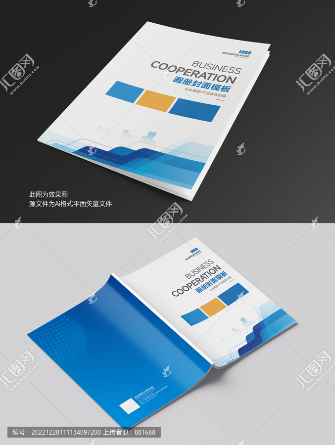 畫(huà)冊(cè)封面