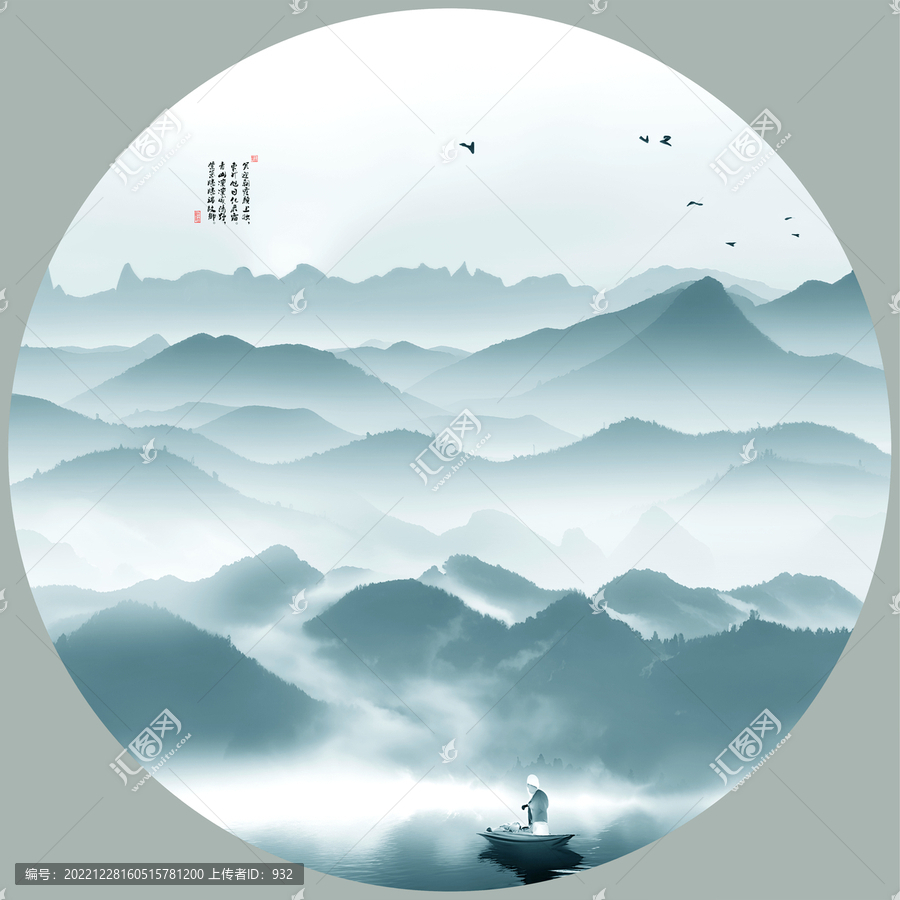 新中式山水畫