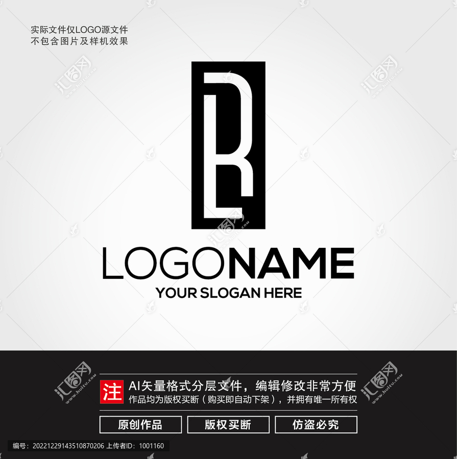 RL字母LOGO